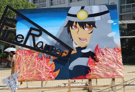 260909応援ボード７.JPG