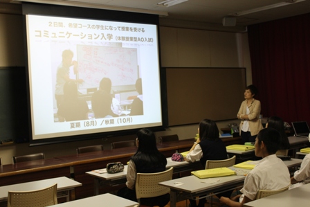 261002職業別説明会２.JPG