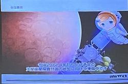 ３ようこそ先輩_会社説明.jpg