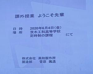 １ようこそ先輩_タイトル.jpg