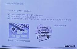 ５ようこそ先輩_説明.jpg
