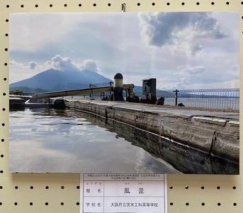 30926-3写真_阪口.jpg