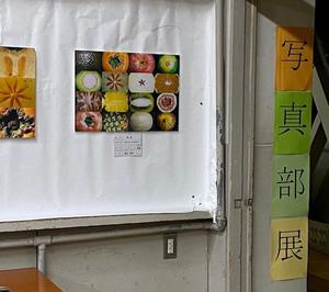 写真部①.jpg