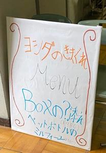 1年入口.jpg