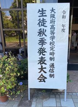 30926-1看板.jpg