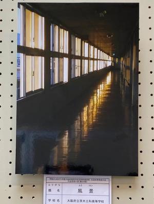 30926-4写真_近江.jpg
