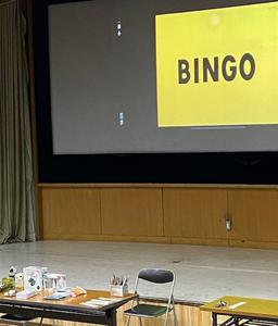 ビンゴ.jpg