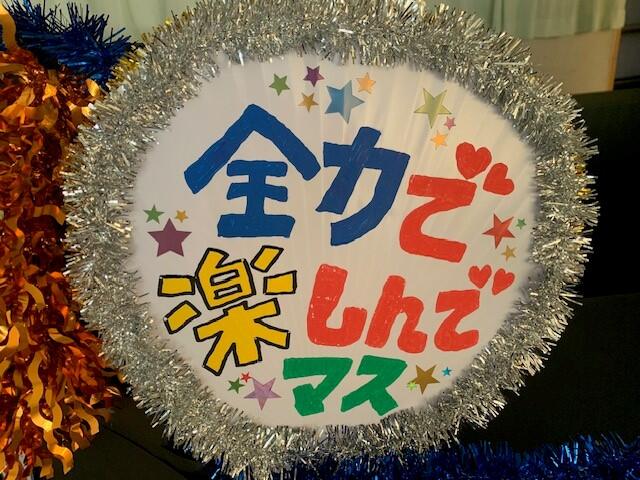 フォトスポット①.jpg