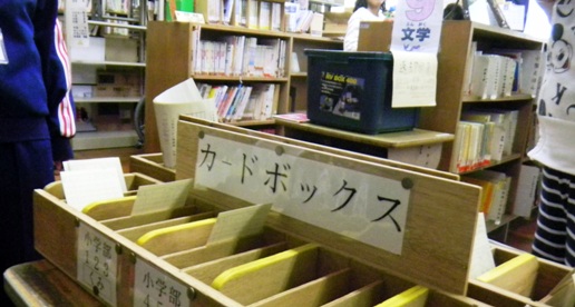 tosho1.jpg