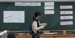 230410【写真】地学グループ発表特別編 (8).JPGのサムネイル画像