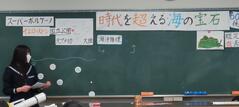 230410【写真】地学グループ発表特別編 (6).JPGのサムネイル画像