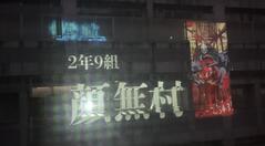231102【写真】第76回文化祭フィナーレ (3).JPGのサムネイル画像