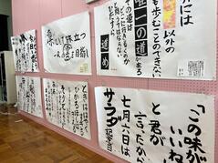 240219【写真】美術科・書道科展.docx (12).JPGのサムネイル画像