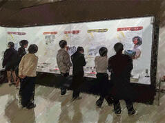 250108【写真】茨木市立文化財資料館見学会 (2).JPGのサムネイル画像