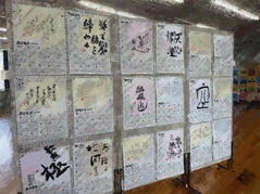 250213-0215【写真】美術科・書道科展 (7).JPGのサムネイル画像