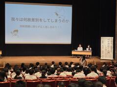 250612人権講演会その4.jpgのサムネイル画像