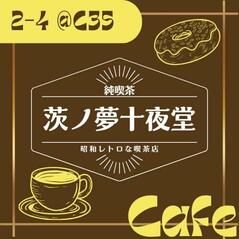251017【写真】2-4_文化祭の企画宣伝 (3).jpegのサムネイル画像