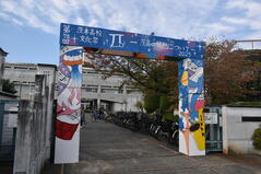 251106【写真】文化祭報告③（部・同好会・サークル①） (7).JPGのサムネイル画像