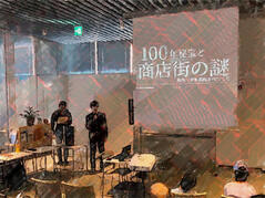 251110【写真】授業の風景75（２年「まちづくり」、商店街活性化映像お披露目会（秋のガンバるフェスタ）） (2).JPGのサムネイル画像