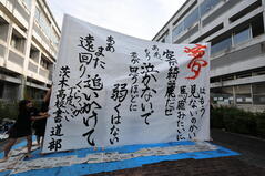 251106【写真】文化祭報告③（部・同好会・サークル、門・看板①） (1).jpegのサムネイル画像