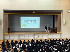 260409【写真】学びの報告会（GLHS10校合同国内研修Fukushima2025、Beyond_i in Singapore2025） (1).jpegのサムネイル画像