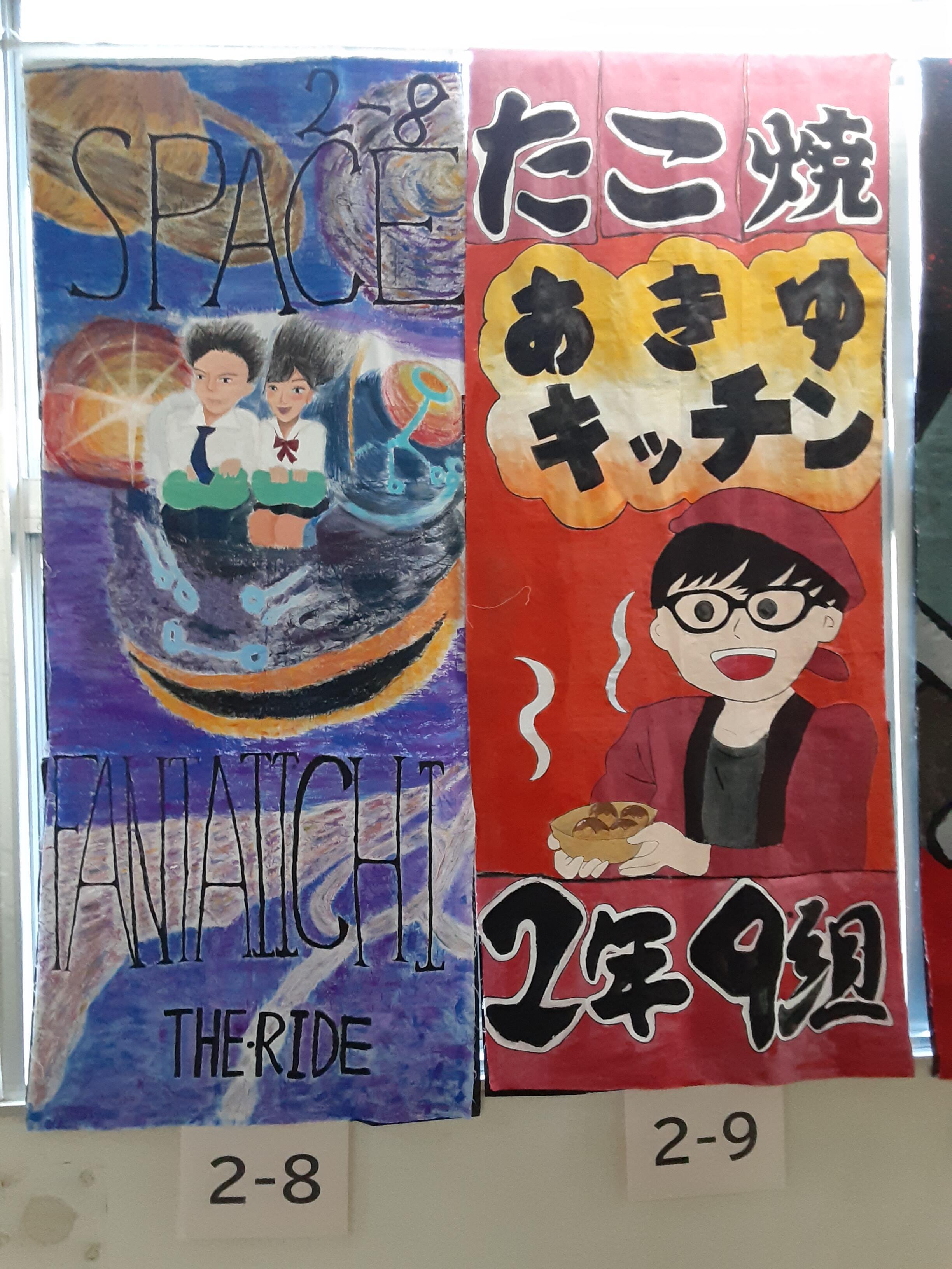 ２年８・９組.jpg