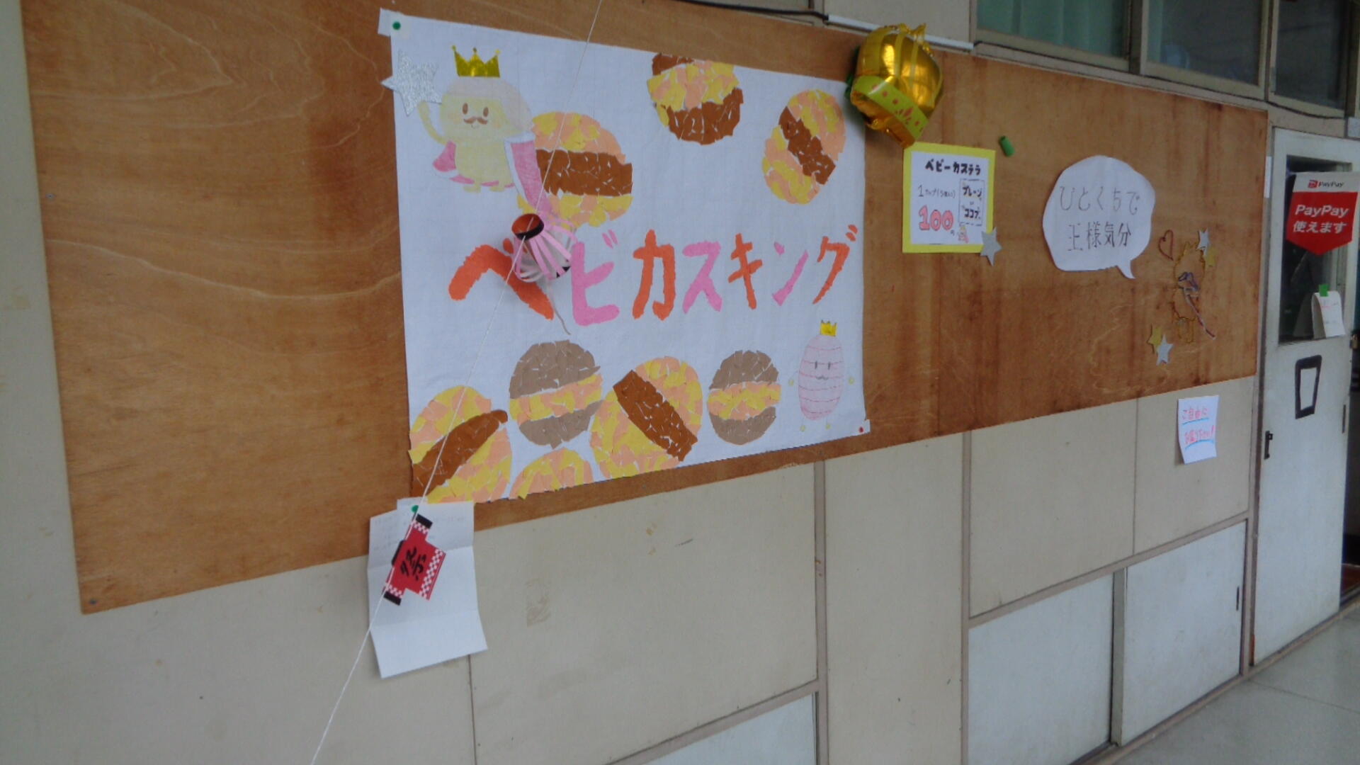 DSC01179.JPG