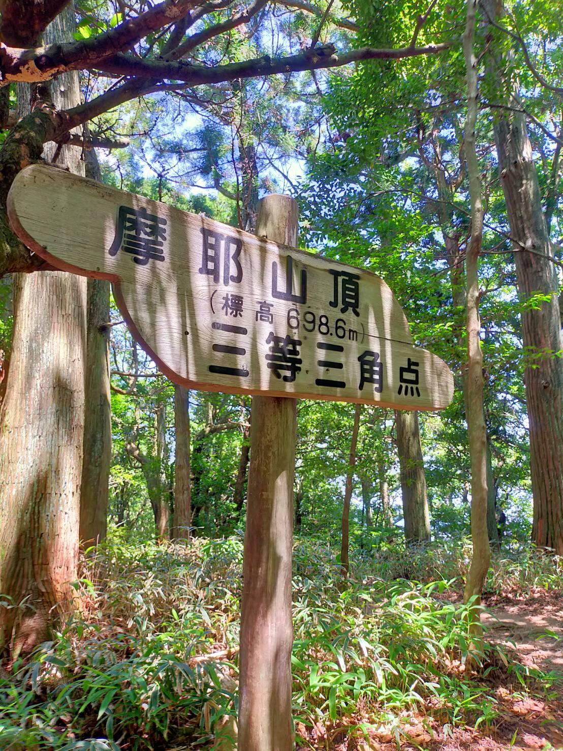 摩耶山５.JPG