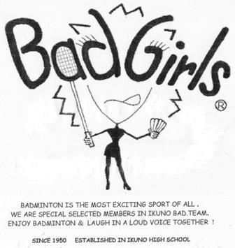 badgirls[1].jpg