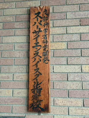金沢２.png