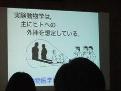 今野先生１.jpg