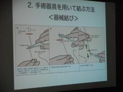 今野先生２.jpg