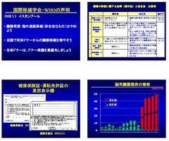 福嶌先生⑤.JPG