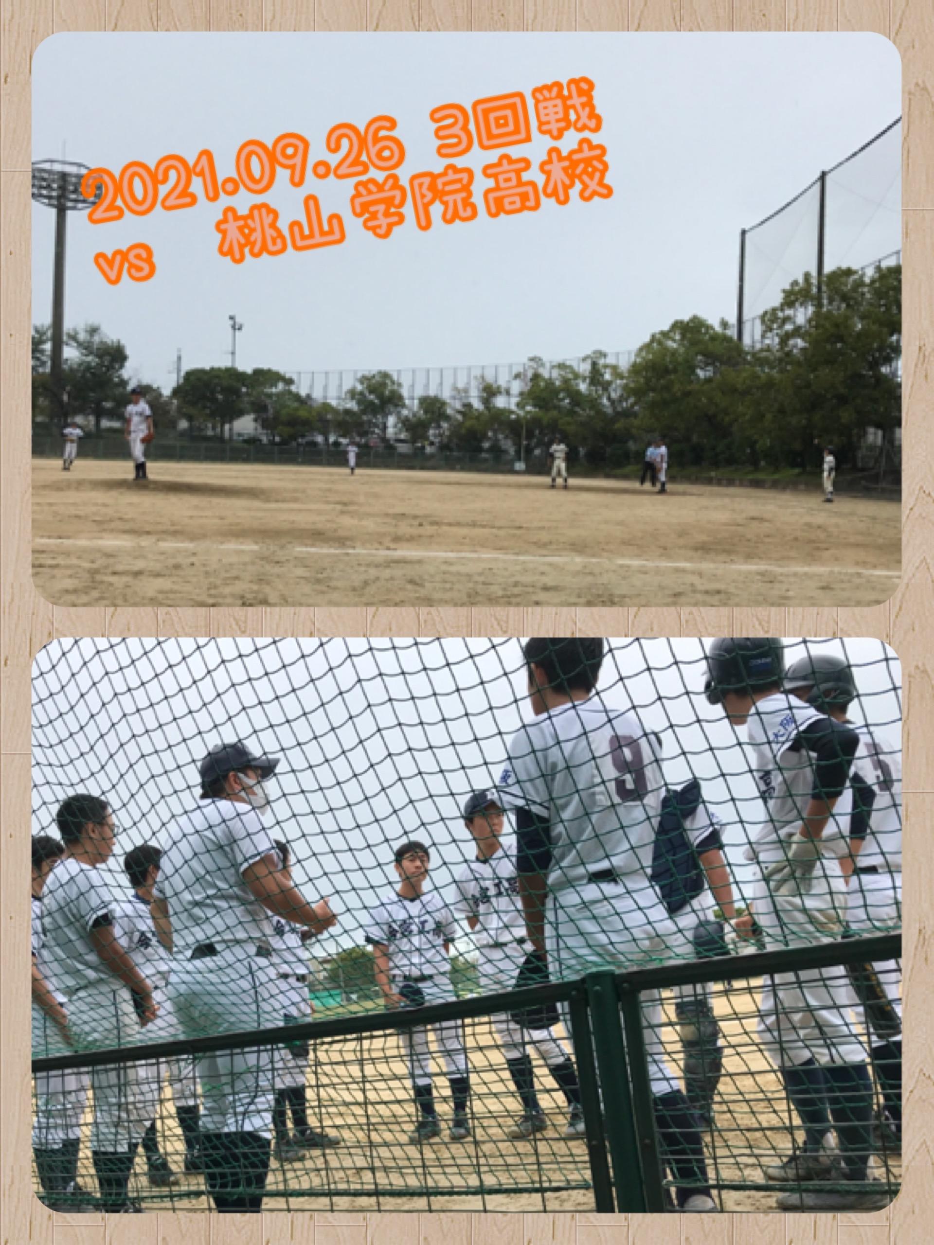https://www.osaka-c.ed.jp/blog/imamiya-t/nanshiki/20210926.JPG