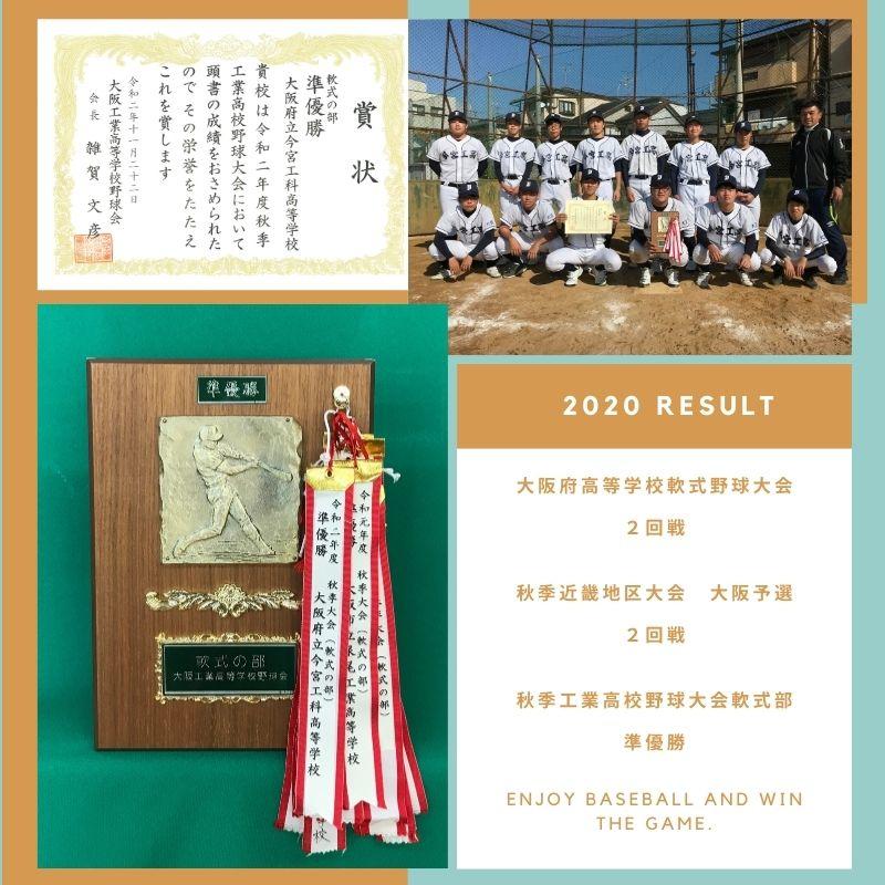 https://www.osaka-c.ed.jp/blog/imamiya-t/nanshiki/Blue%20and%20Brown%20Friendship%20Travel%20Animated%20Social%20Media%20Graphic.jpg