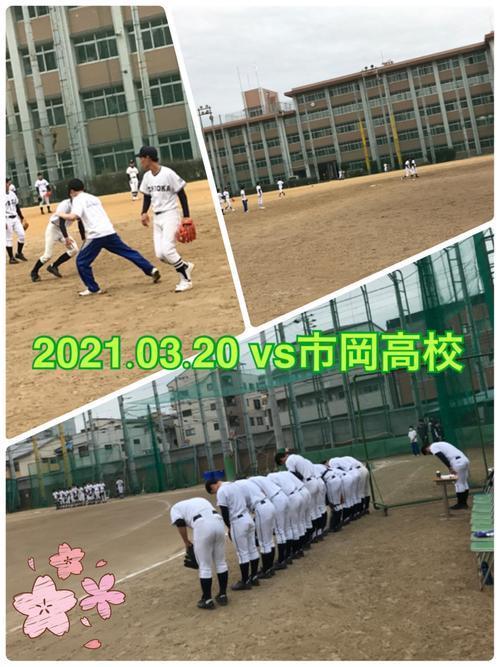 https://www.osaka-c.ed.jp/blog/imamiya-t/nanshiki/babf07389f7d451b6dad11d93d374e07.jpeg