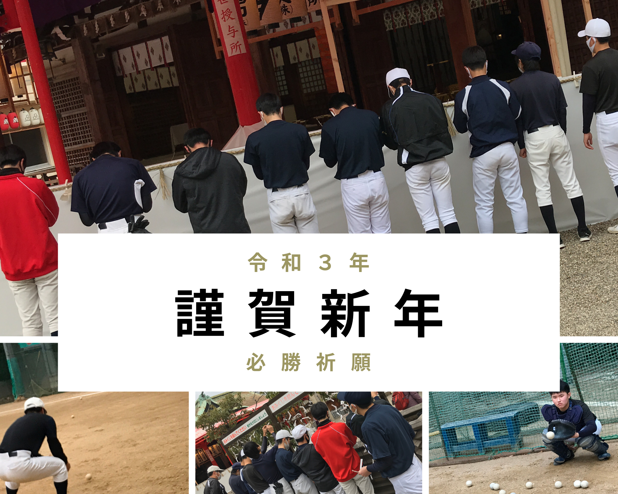 https://www.osaka-c.ed.jp/blog/imamiya-t/nanshiki/bb590cb6ec5a5aaf692b8d2d26326a60.png