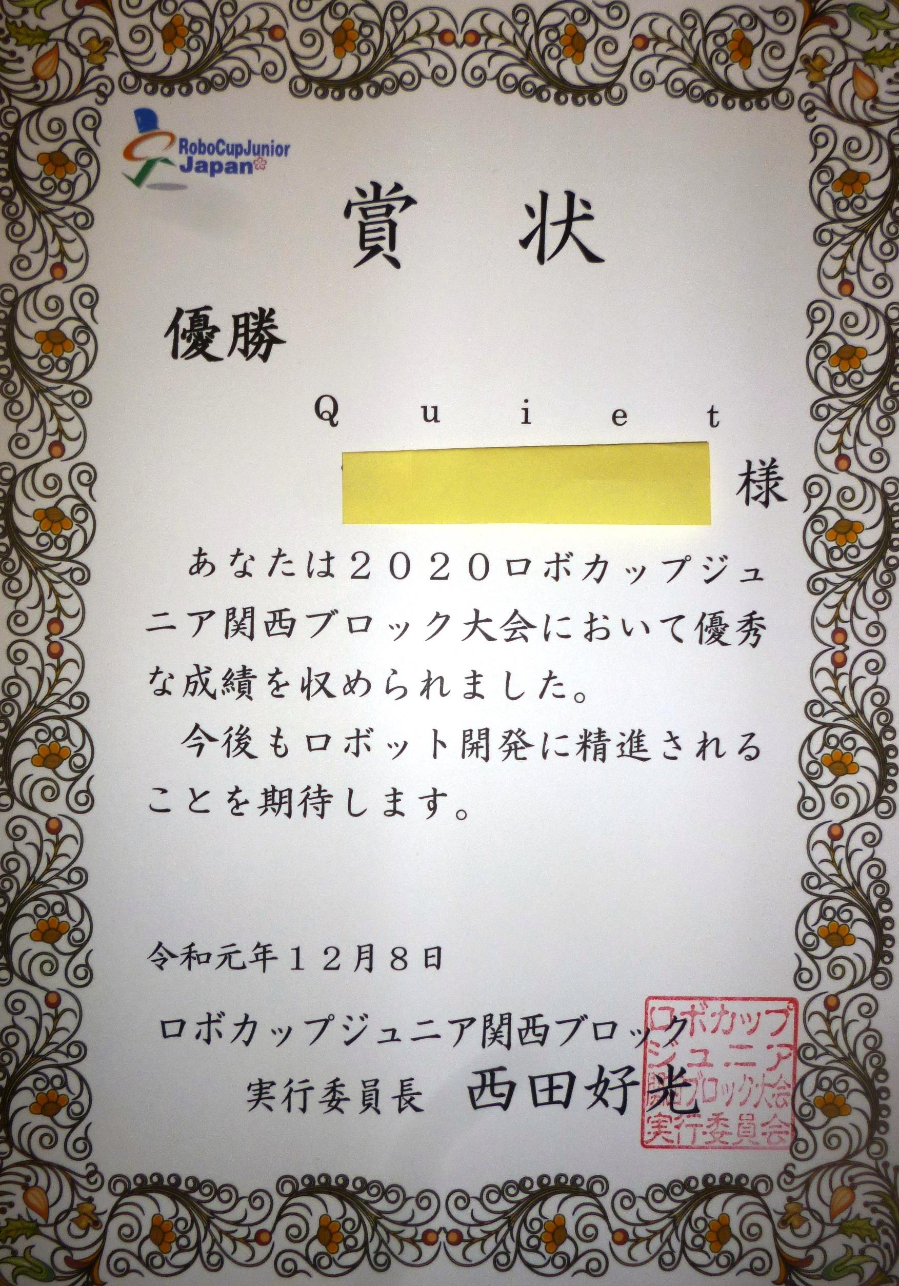 https://www.osaka-c.ed.jp/blog/imamiya-t/student_council/02.JPG