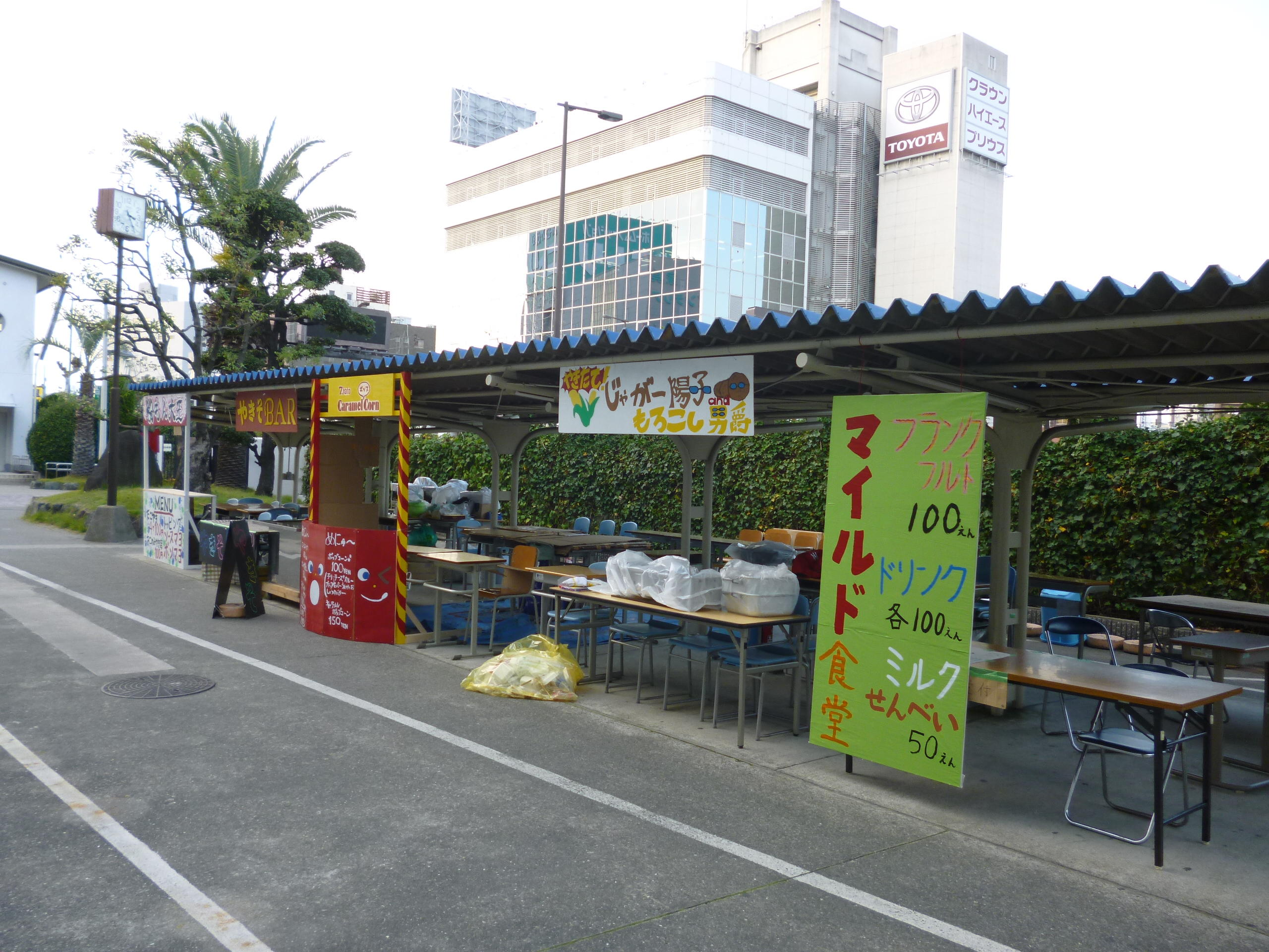 https://www.osaka-c.ed.jp/blog/imamiya-t/student_council/P1020074.JPG