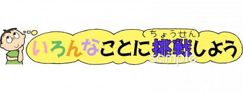 https://www.osaka-c.ed.jp/blog/imamiya-t/student_council/RSH-0033832-C.jpg