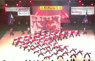 メチャハピー９くの字.jpg