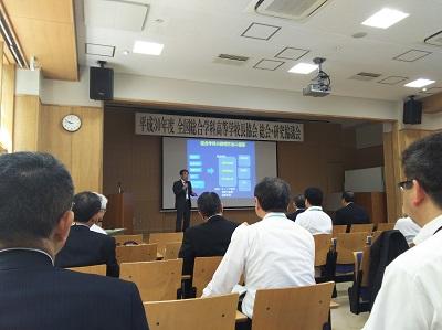 blog180525a3  総合学科校長会.jpg