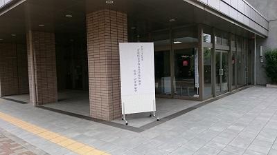 blog170530b 全国校長会DSC_2341.JPG