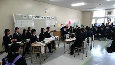 blog180205c 全国総合学科理事会c DSC_3059.JPG