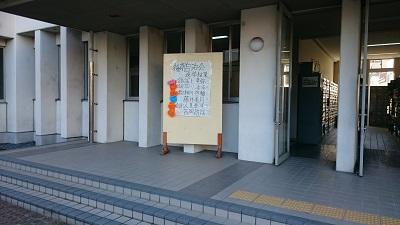 blog161104b 認証式DSC_2207.JPG