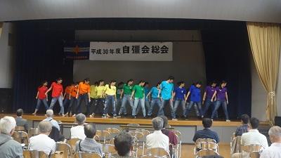 blog180914a2 自彊会総会DSC07572.JPG