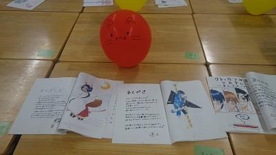 blog180908e3展示 文化祭DSC07357.JPG