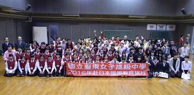 blog180823a2 台湾研修.jpg