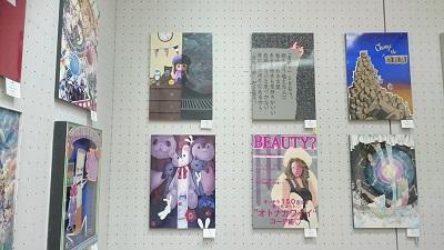 blog190130a4  芸文祭と書道展DSC_6918.JPG