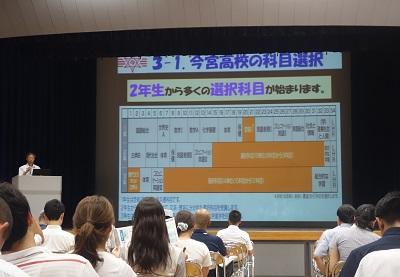 blog170802b 第6地区学校説明会DSC05144.JPG